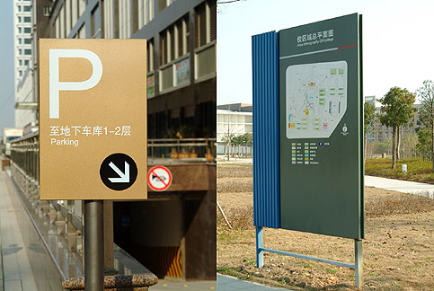 1670500328.jpg 山东商城标识制作.jpg